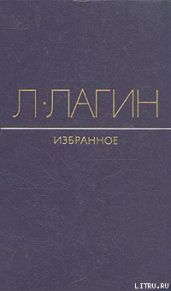 Обидные сказки