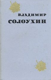 Барометр