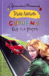 Сменный Кен для Барби - Луганцева Татьяна Игоревна