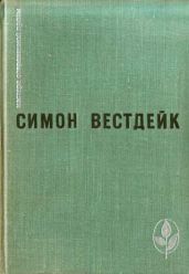 Вьюнок и буря