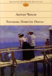 О вреде табака - Чехов Антон Павлович