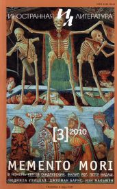 По наследству. Подлинная история - Рот Филип