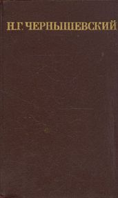 Литературная критика. Том 3.