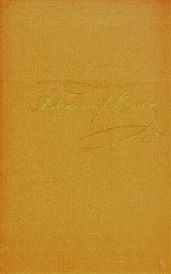 Том 1. Стихотворения 1813-1820