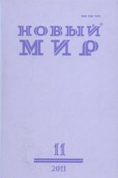 Моя защита. Роман-пьеса - Ахметзянова Гульнара Гаптельфатовна