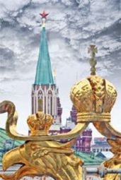 Литературная Газета 6296 (№ 41 2010) - Литературная Газета Литературка Газета