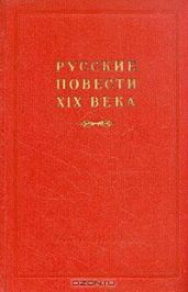 Святое озеро - Наумов Николай