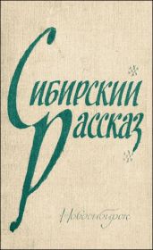 Сентиментальный день директора - Лавров Илья Михайлович