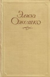 А... В... С