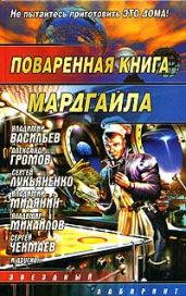 Фасолевый суп - Михайлов Владимир Дмитриевич