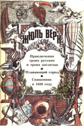 Провидец или популяризатор? - Москвин Анатолий Григорьевич