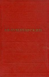 Том 7. Эстетика, литературная критика