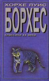 Тема предателя и героя