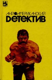 Мозг ценою в миллиард - Дейтон Лен