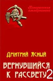 Здравствуйте, я Лена Пантелеева! - Ясный Дмитрий