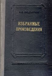 Среди рабочих