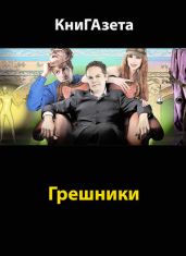 Список Светлого - ALIAS Александр