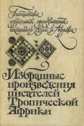 Элизабет - Огот Грейс