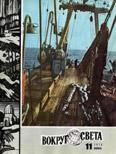 Журнал «Вокруг Света» №11 за 1976 год - Журнал Вокруг Света