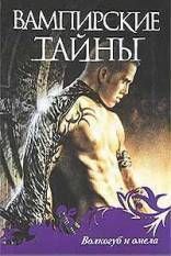 Совершенный дар - Стабеноу Дана