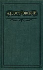 Не в свои сани не садись