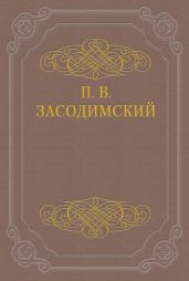 Азальгеш