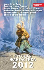 Специфика транспортировки живой рыбы на большие расстояния - Золотько Александр Карлович