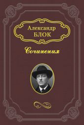 Без божества, без вдохновенья