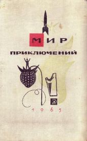 Разведчики 111-й - Пашинин Владимир Афанасьевич