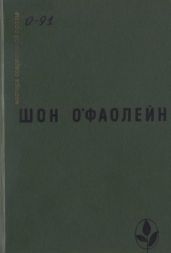 Избранное