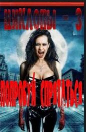 Попробуй спрятаться - Обухова Оксана Николаевна