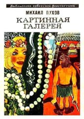 Ахиллесова точка