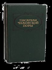 Рассказы - Лейкин Николай Александрович