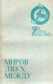Операция «Прогрессор» - Пухов Михаил Георгиевич