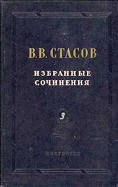 Искусство девятнадцатого века