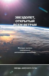 Рококо-Кола - Браун Адам