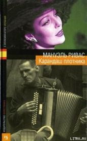 Карандаш плотника