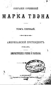 Проблески детской гениальности