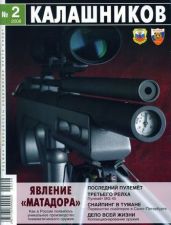 MG-45 - последний пулемёт Третьего рейха