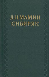 Попросту