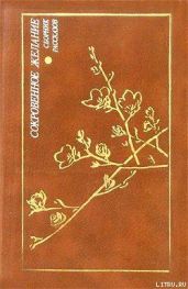 В баню - Сато Кимико
