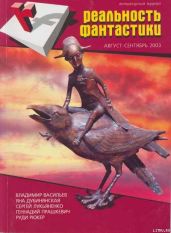 Я, мой черт и... - Авраменко Олег Евгеньевич