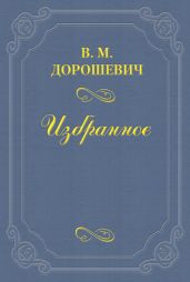A.A. Рассказов