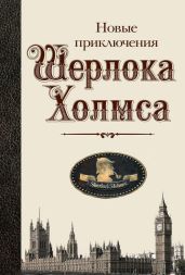 Печать Длани Господней - Краузер Питер