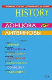 Колье от «Лалик» - Солнцева Наталья