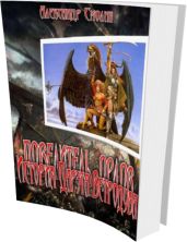 История Дарэта Ветродува - Смолин Александр Андреевич