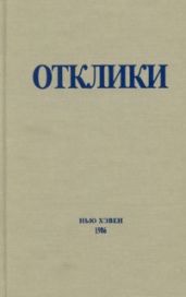 Петровские реформы - Ульянов Николай Иванович
