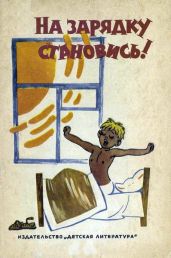 Спортивный талант - Куликов Геомар Георгиевич