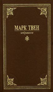 Вильсон Мякинная голова