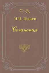 Камелии